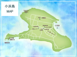 小浜島の地図を見る