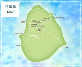 竹富島の地図を見る